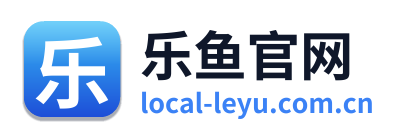 乐鱼官网